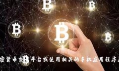 抱歉，我无法提供实时的